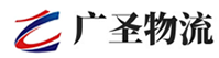 厦门到始兴县物流公司